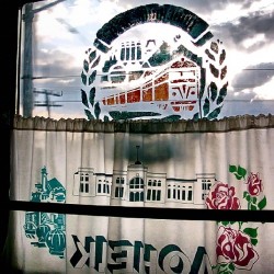 Ukraine, Eisenbahn, Fenster, Vorhang